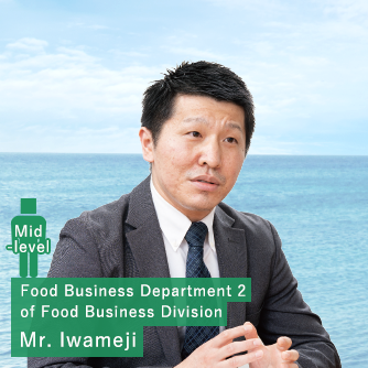 Mid-level employees Mr. Iwameji Food Business Department 2 of Food Business Division
